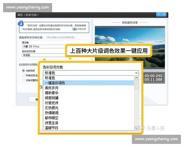 2025年十大后期剪辑软件推荐全方位解析助你提升视频编辑技巧